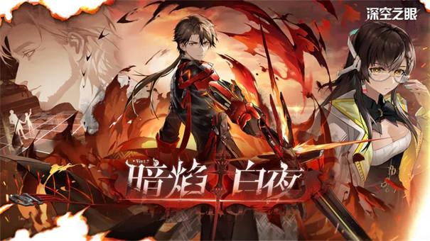 深空之眼大国主专武详解:大国主专武属性与获取方法全攻略