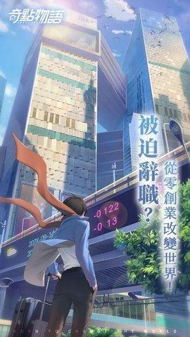 奇点时代充值折扣软件推荐：最全折扣平台指南