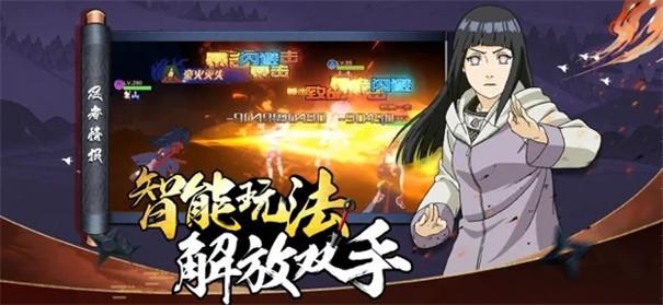 六道轮回木叶重生4.jpg