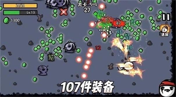 土豆兄弟安卓版1.jpg