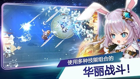 月兔养成记3.jpg