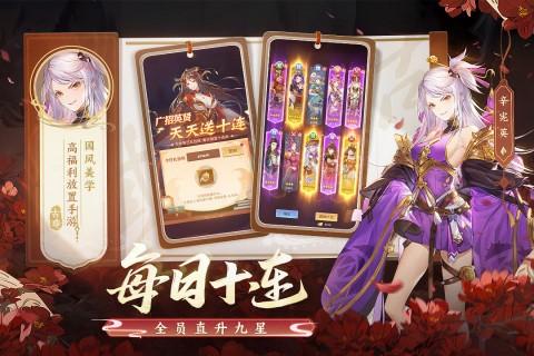 古惑三国志3.jpg