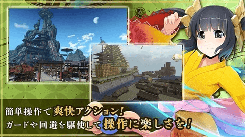 鬼斩HEROES4.jpg