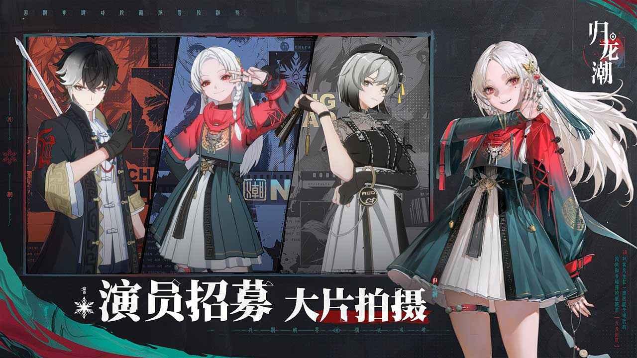 归龙潮所属公司揭秘：深度解析其背后的企业背景