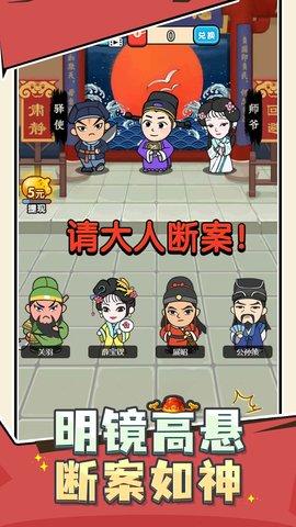 成语英雄传4.jpg
