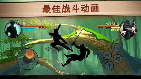暗影格斗2解锁全武器1.jpg
