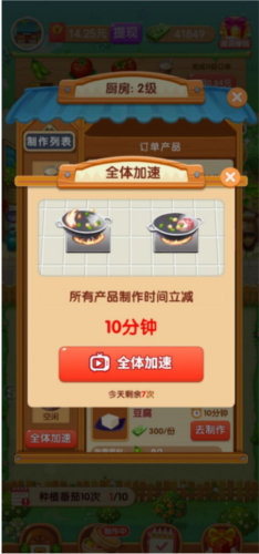 爷爷的小农院1.jpg