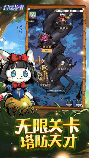 幻境旅者梦阶石获取方法大全,快速掌握梦阶石获取技巧