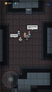 躺平发育真人联机模式抢先版5.jpg