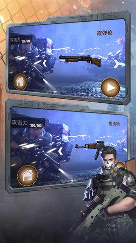 枪战王者3D3.jpg