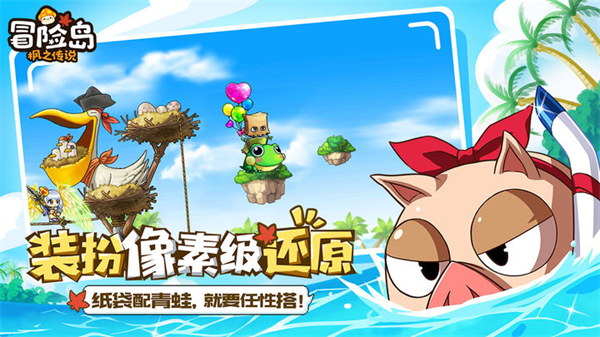 冒险岛枫之传说斯乌打法攻略:高效击败斯乌的技巧与策略