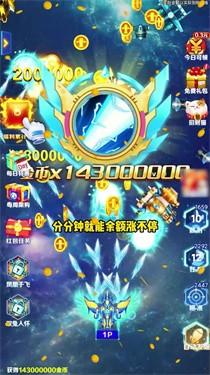 空中小飞机1.jpg