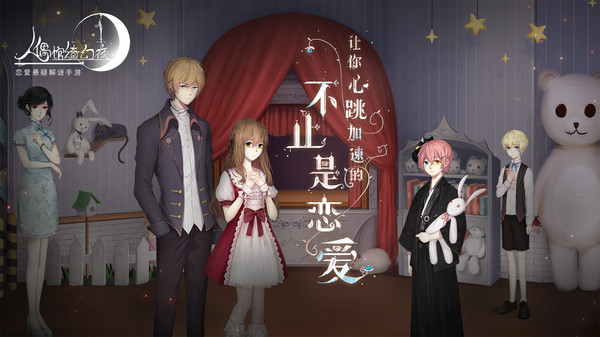 人偶馆绮幻夜兵马俑关卡通关技巧与攻略详解