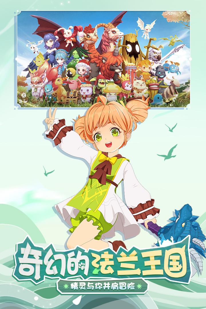 魔力宝贝旅人搬砖攻略:高效赚钱技巧与最佳搬砖地点推荐