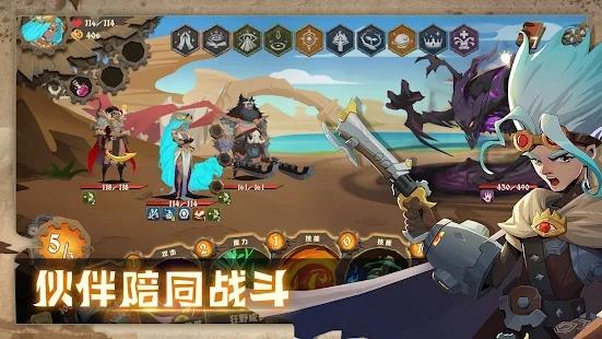 因狄斯的谎言4.jpg