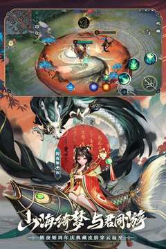 决战平安京3月16日线索任务角色揭秘:谁将成为关键人物?