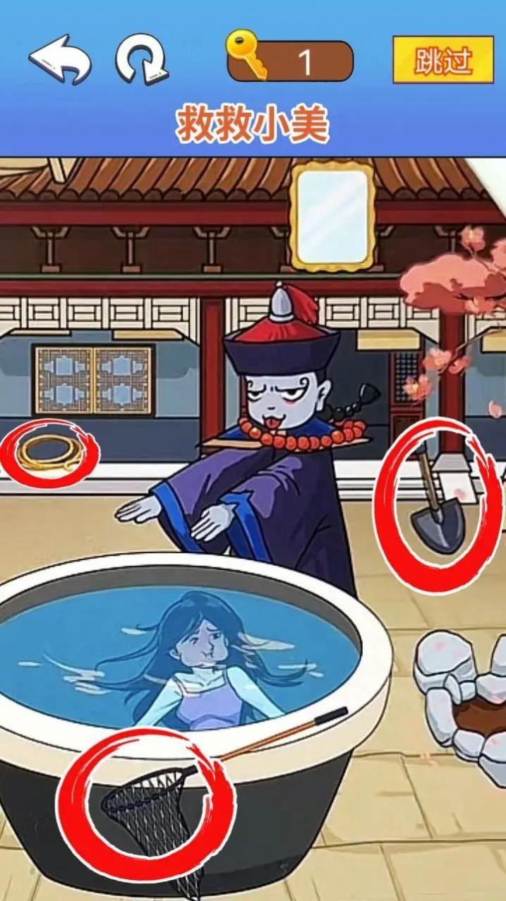 烧脑找茬大师3.jpg
