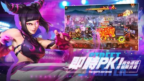 快打旋风对决3.jpg