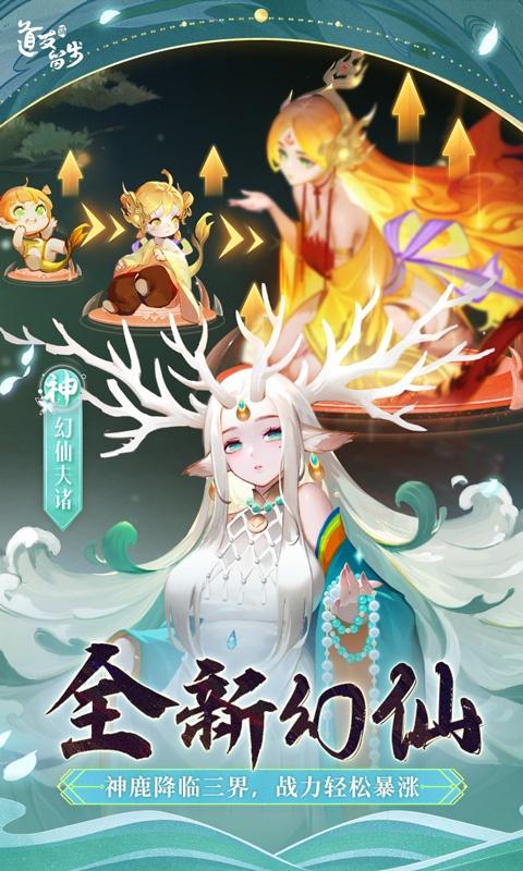 道友请留步:哪个种族最厉害?最强种族深度解析与选择指南