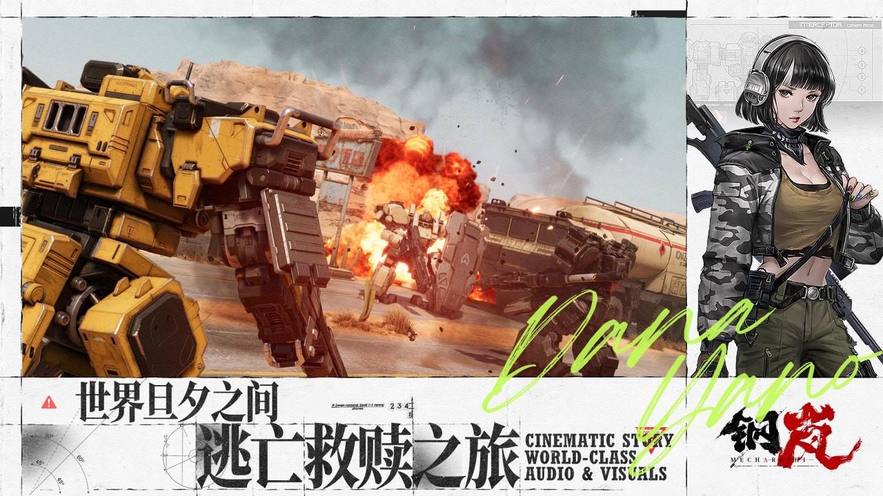 钢岚T0阵容最强搭配攻略，轻松打造无敌战队！