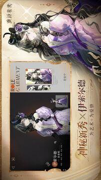 揭秘:重返未来1999卡戎技能介绍