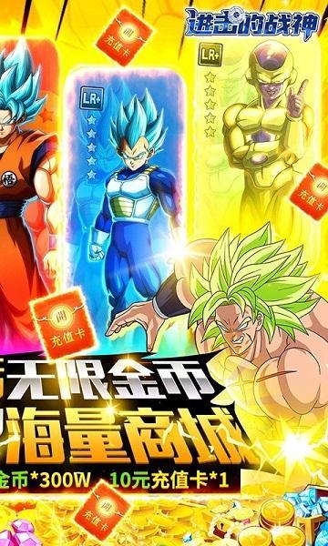 进击的战神手游官方版3.jpg