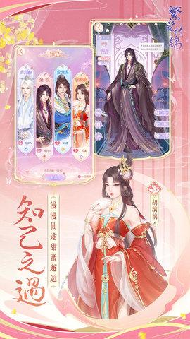 繁花似锦3.jpg