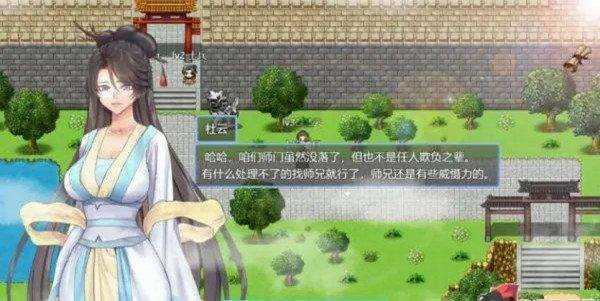 绯色修仙录魔改版1.jpg