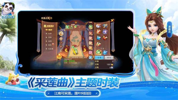 神武4手游3.jpg
