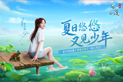 老君查岗破解方法全攻略:问道老君查岗如何轻松应对