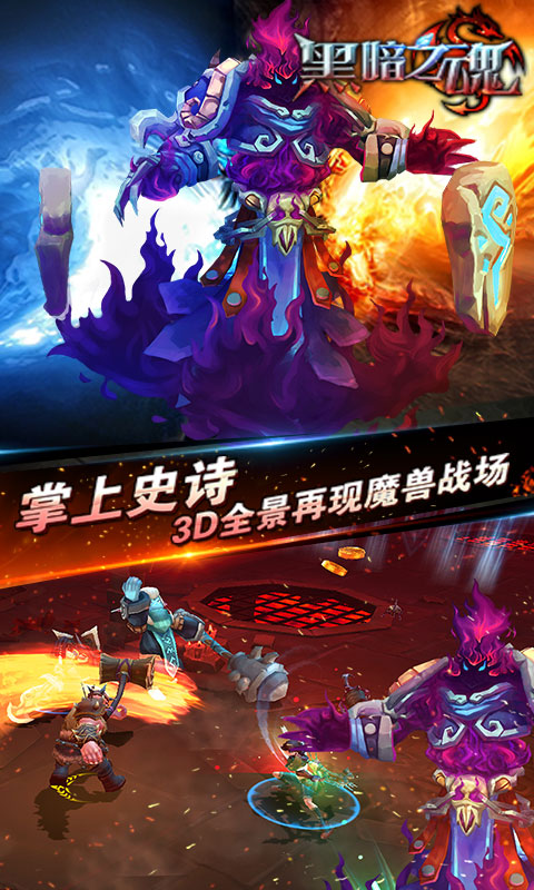 黑暗之魂防火女复活攻略:详细拯救方法及步骤解析