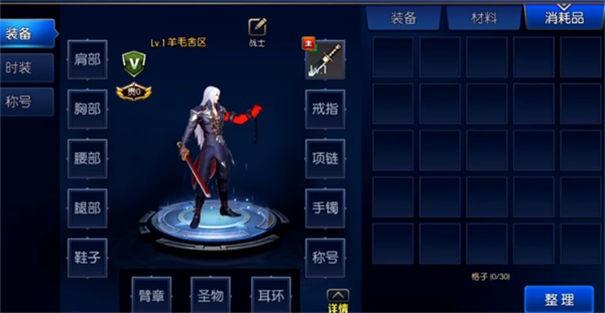 神之守护地下城1.jpg