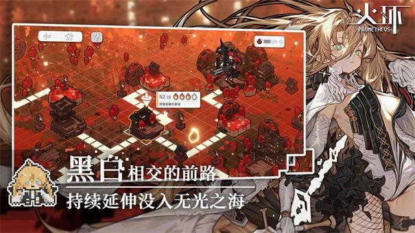 火环3.jpg