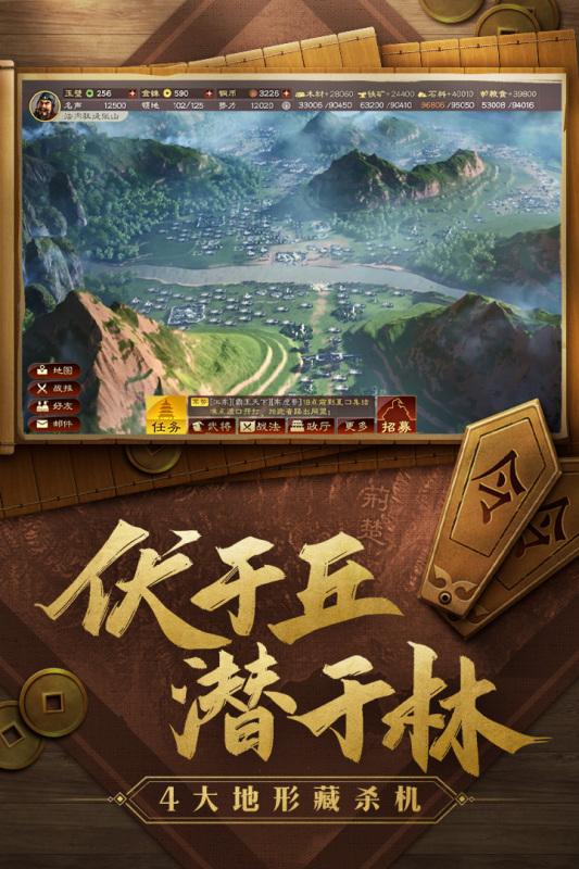 三国志折扣版5.jpg