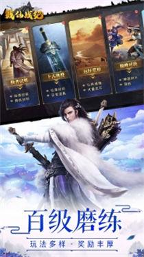 超变仙侠3.jpg