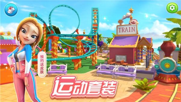 舌尖上的小镇联机版5.jpg