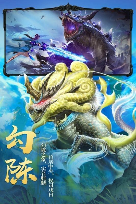 灵域修仙果盘版3.jpg