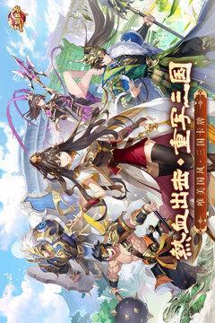 三国出击1.jpg