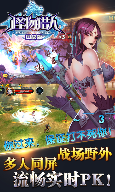 怪物猎人衣装改获取方法详解:完整攻略与步骤指南