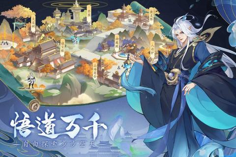 浮生梦山海5.jpg