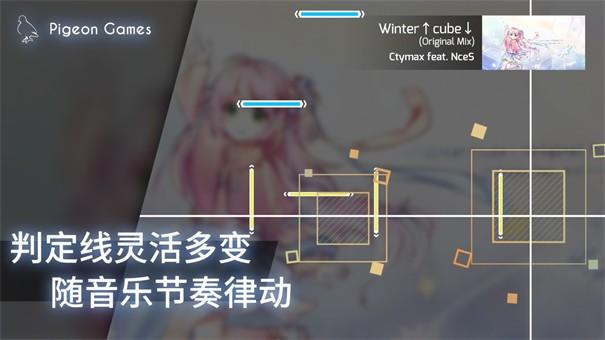 phigros手机版1.jpg