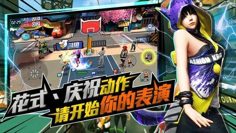 极限街篮零秒出手1.jpg