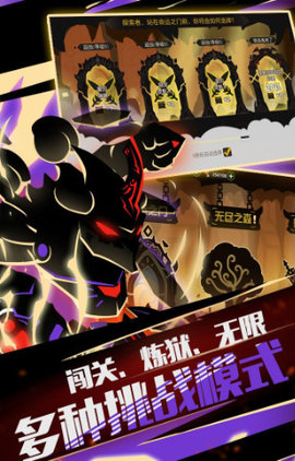 超进化物语九游版1.jpg
