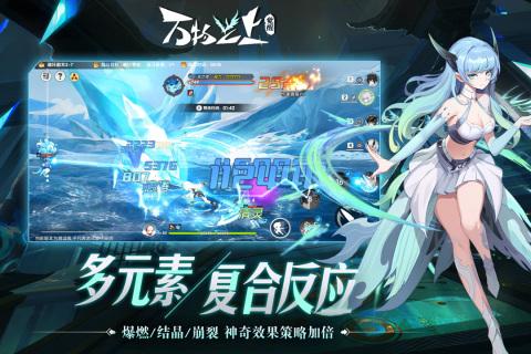 万物之上觉醒1.jpg