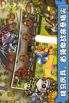 塔防之光新版本1.jpg