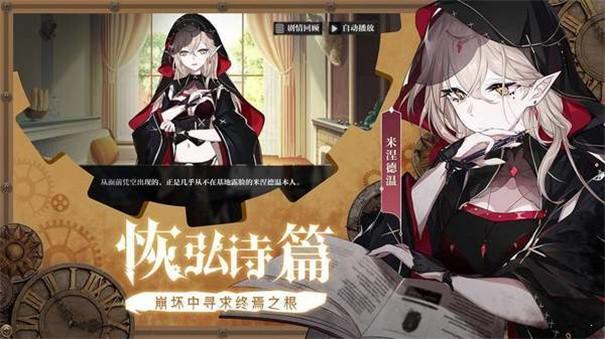 神隐之子最强阵容搭配推荐:打造无敌阵容的终极指南