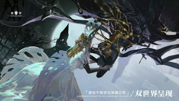 彼界官网预约入口位置及详细步骤指南