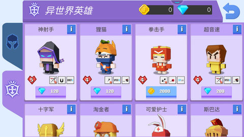 元素弓箭手魔术弓2.jpg