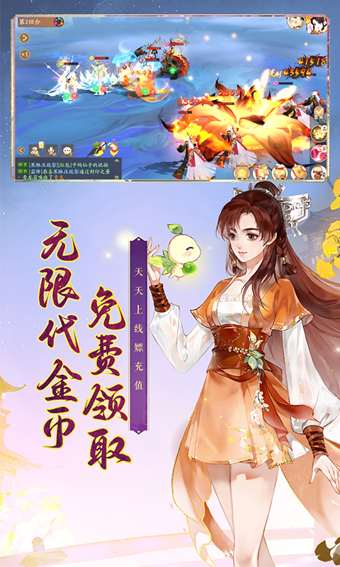 轩辕剑龙舞云山海晏河清套装获取攻略：详细获得方法解析