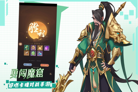 挂江湖九游版3.jpg